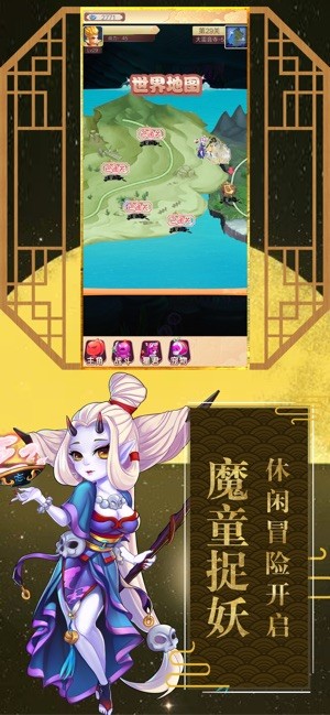 魔童捉妖记